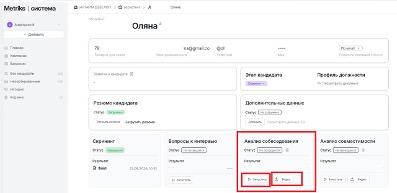 ан_кан.jpg