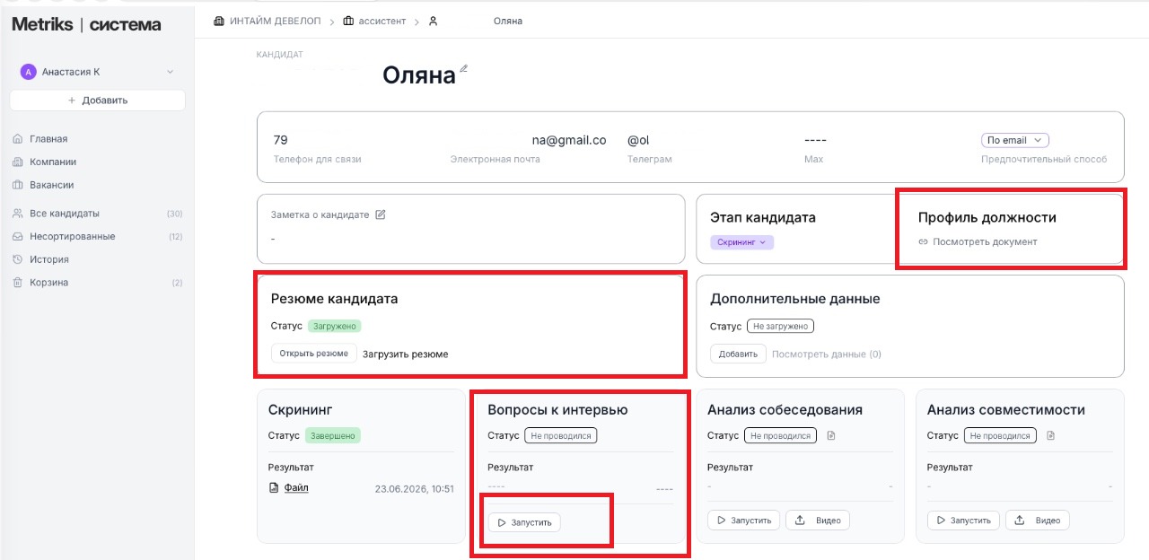 во.png